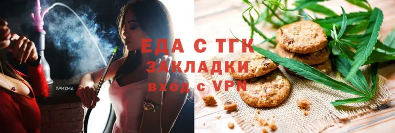 Cannafood марихуана  наркошоп  Вяземский 